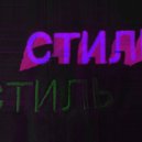 Epilectic Battery Man - Melting Ice (Original Mix)