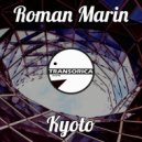 Roman Marin - Poseidon (Original Mix)
