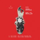 Soul Divide - Work Ya Body (Original Mix)