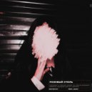 ПЁРП - Полетаем (prod.by PurpleCANDY)