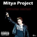 Mitya Project - Invitation Johnyboy