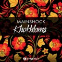 MainShock - Khokhloma (Original Mix)