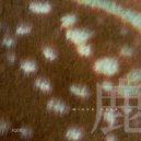 MIKOS - Antler (Original Mix)