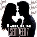 SemTeen - Тандем