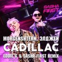 MORGENSHTERN & Элджей - Cadillac