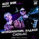 MORGENSHTERN, Элджей - Cadillac