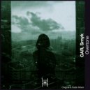 GAR & Smyk - Overtone (Radio mix)