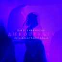 DAVTI х KAKHOCHU - Дикое Party