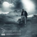 Your Truth - Все одиноки