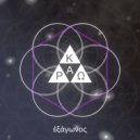 Delta_KRAW & Antartiq - Torchbearer