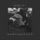 MNKIFI - Вымерший рай