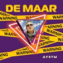 De Maar & DJ Unix - Королева дискотек (feat. DJ Unix)