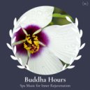 Ambient Mantra - The Chamomile Essential