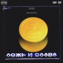 xenlight - week (prod. by  Endizzy)