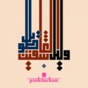 Evan Hatfield - Magic Flute