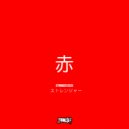 Stranger 2525 - Relax Is Monotone