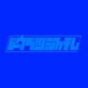 Doubutsu System - Repair Dub