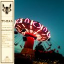 Suncastle - Smolderland