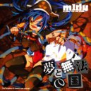 M1dy - Meat Head