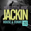 Erro, Sameina - Juicy (Extended Mix)