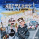 Abitlazy - Save Russian Rap