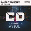 Dmitriy Timofeev - The Road Home (Original Mix)