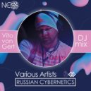 Vito Von Gert - Russian Cybernetics