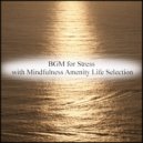 Mindfulness Amenity Life Selection - Eagle & Sleep