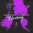 Offbeat Orchestra Feat. Mana Project - Nikotiny