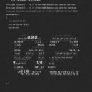 Alan Dd Cid & Lex Digital - Error(NDR)Operative1 (Remix) (Remix)