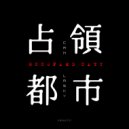 Cam Lasky - Accross The River