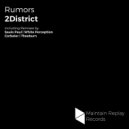 2DISTRICT - Rumors