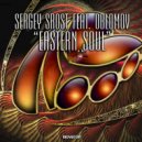 Sergey Srost feat. Oblomov - Eastern Soul