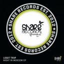 Legit Trip - The Same Day