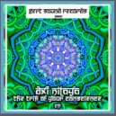 DXi Nilaya - Out Of Body Experience (Original Mix)