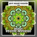 Shmel - Solenopsis Fugax