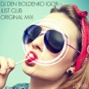 DJ Den Boldenko Igor - Narezka