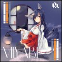 Tanchiky - Sanshisuimei
