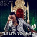 African China - Anu Gboko ()