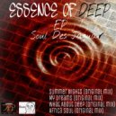 Soul Des Jaguar - What About Deep (Original Mix)