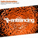 Vadim Bonkrashkov - Lost Soul (Original Mix)