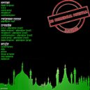 Dada Project - Gibraltar