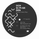 DEN - Rushing For Love