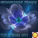 Dj Georgy - Ocean (Original Mix)