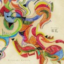 Hiloyuki Kubota - Hi Yo