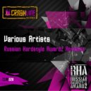 Killaheadz feat. MC B-Kicker - Letters 2 Remember (Russian Hardstyle Awardz Anthem)