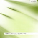 Aleksey Hanukaev - Call Your Girl (Original Mix)