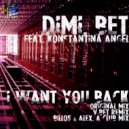 Dimi. Bet featuring Konstantina Angel - I Want You Back (Extended Version)