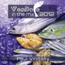 Paul Vinitsky pres. Alien feat. Ruma - Two Worlds (Roman Sokolovsky Radio Edit)