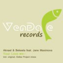 Aknael & Bekeela feat. Jane Maximova - Your Love (Radio Edit)